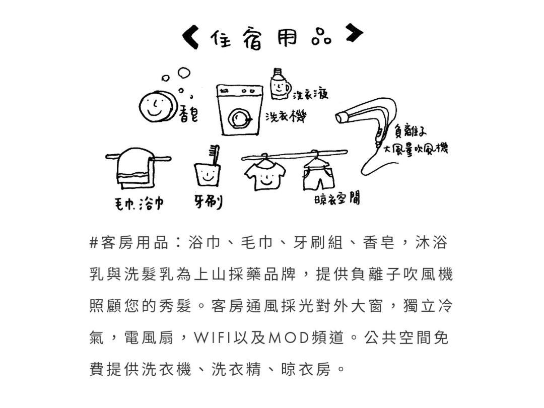 隨緣民宿 Suiian Inn Heng-ch'un Eksteriør billede