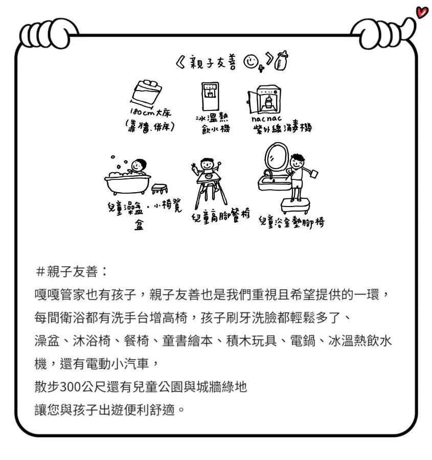 隨緣民宿 Suiian Inn Heng-ch'un Eksteriør billede