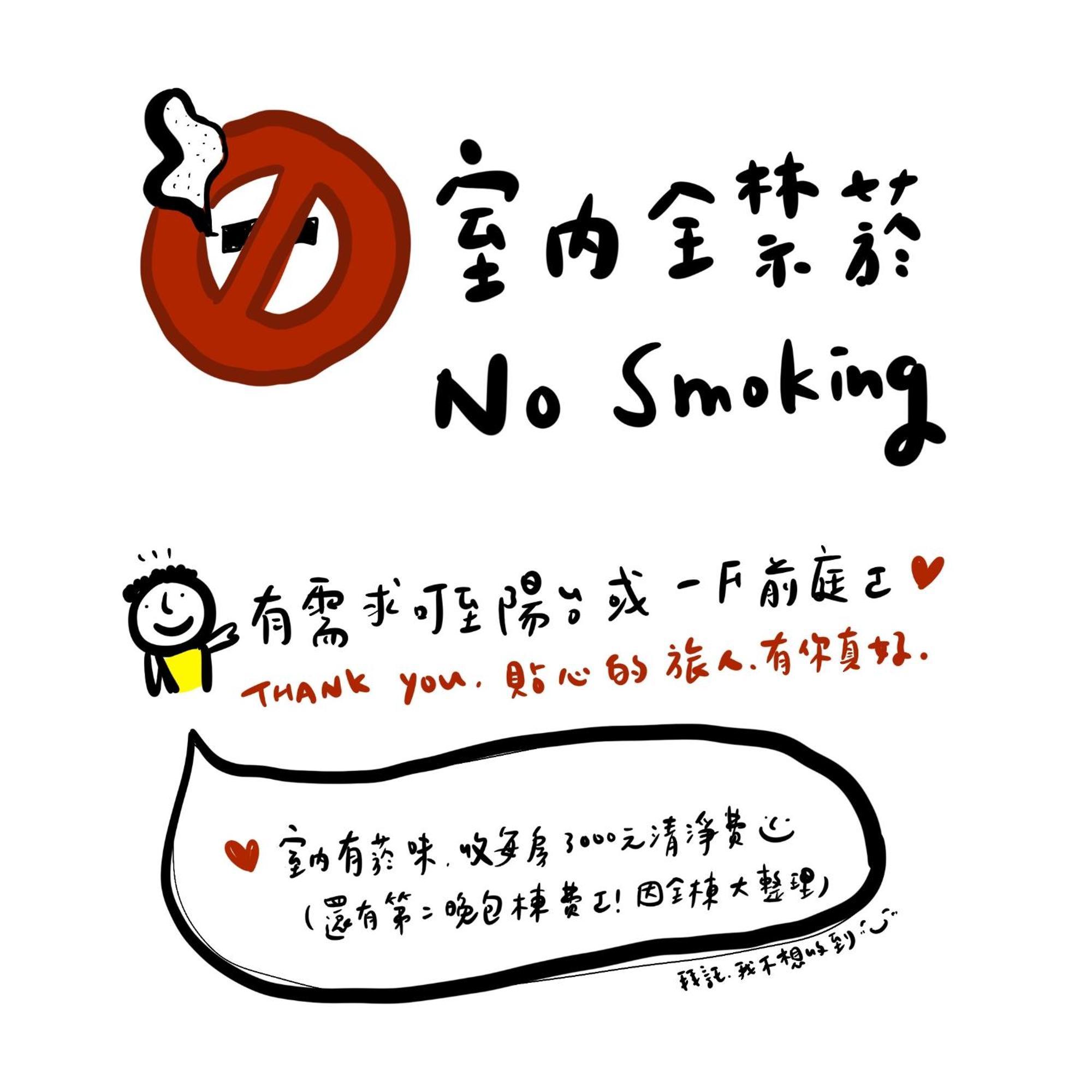 隨緣民宿 Suiian Inn Heng-ch'un Eksteriør billede