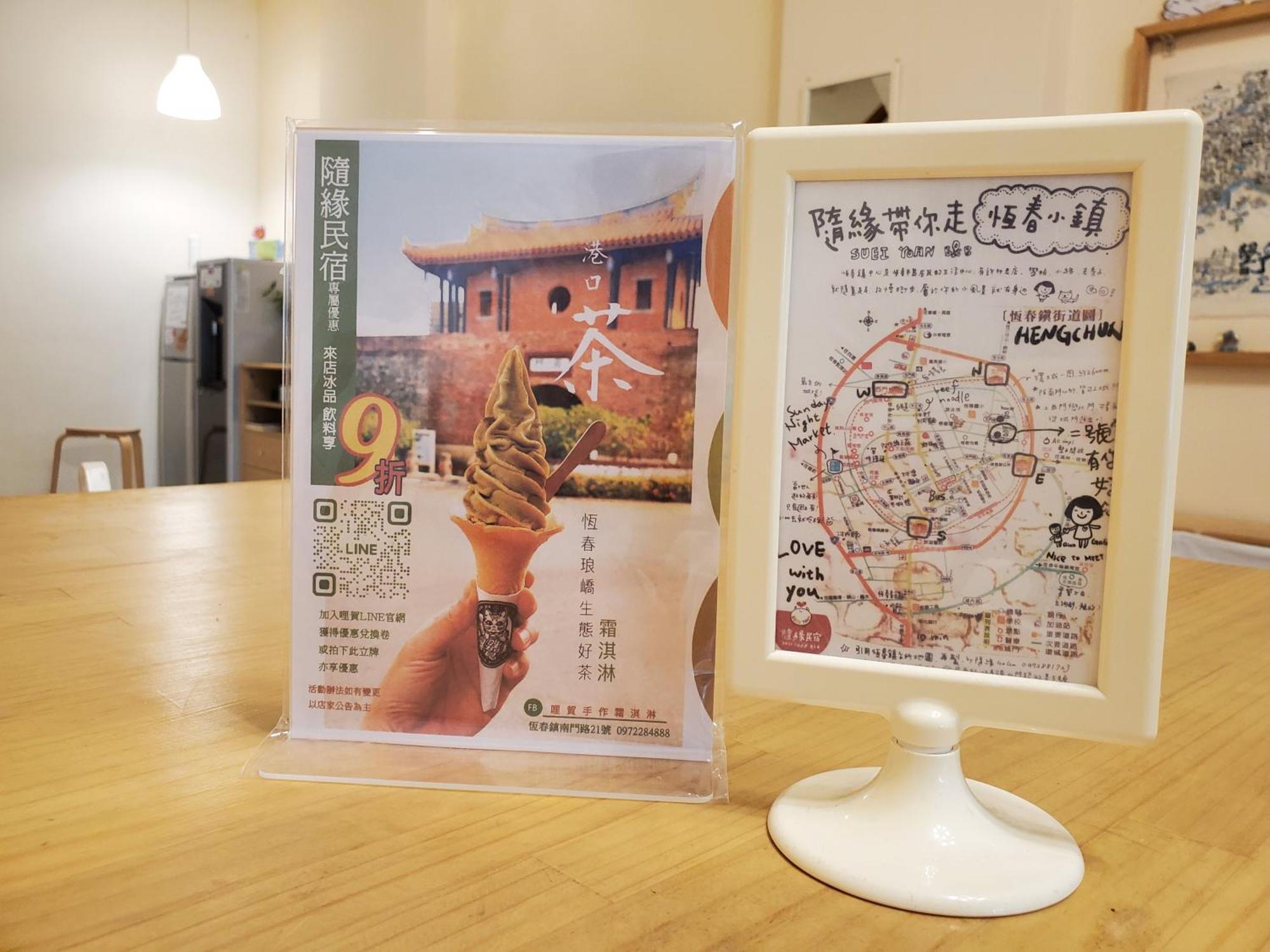 隨緣民宿 Suiian Inn Heng-ch'un Eksteriør billede