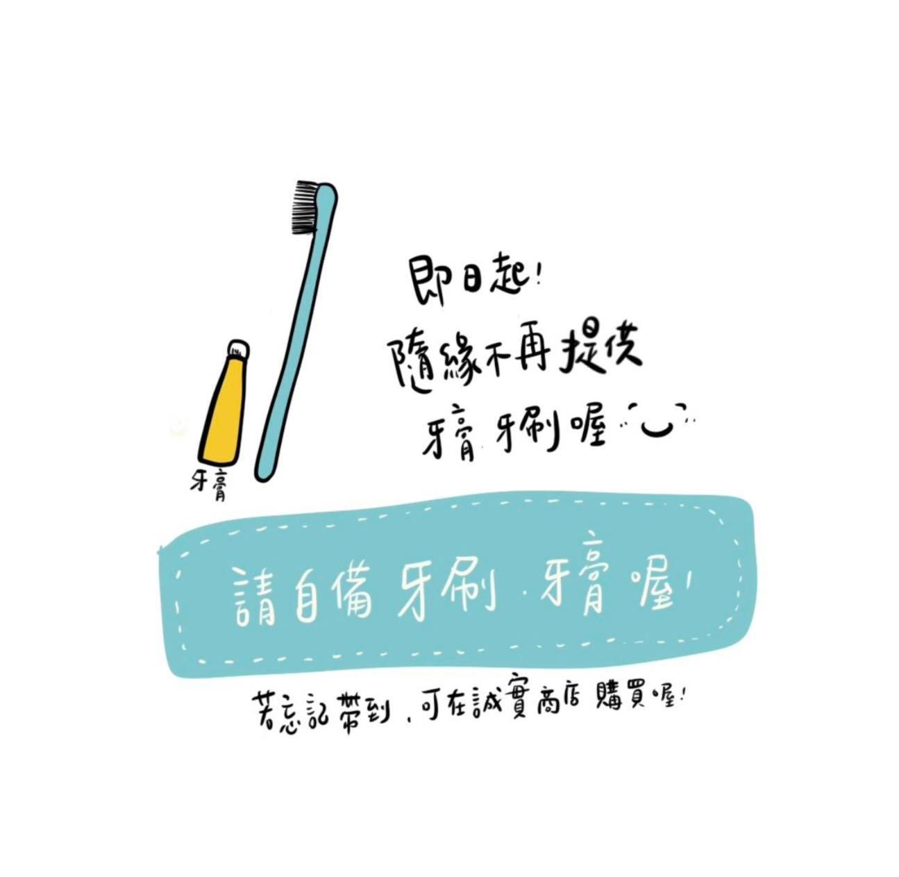 隨緣民宿 Suiian Inn Heng-ch'un Eksteriør billede