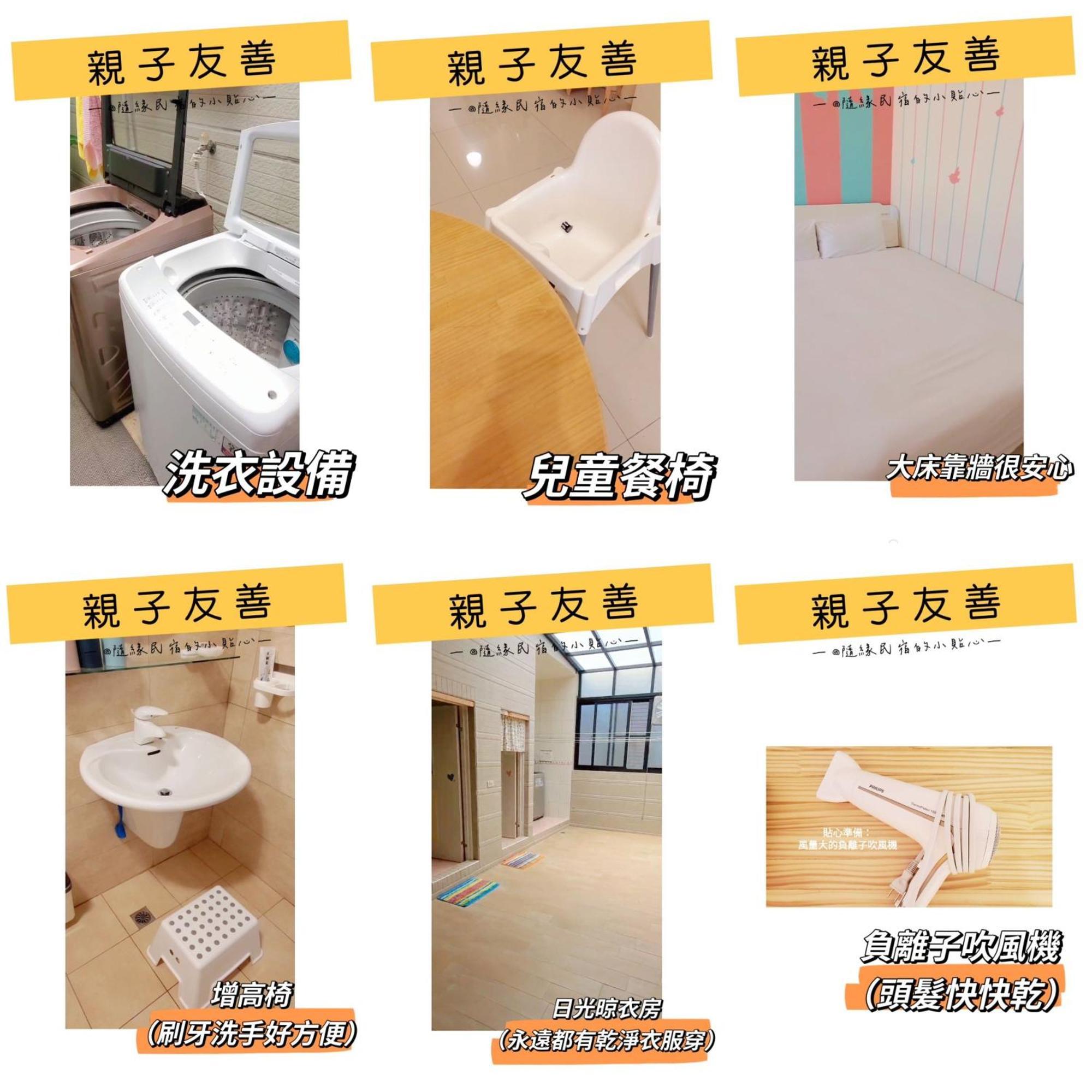 隨緣民宿 Suiian Inn Heng-ch'un Eksteriør billede